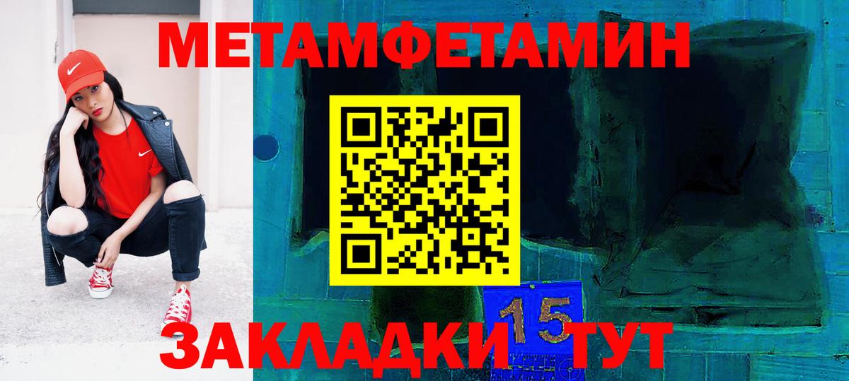 Amphetamine 97% Тосно
