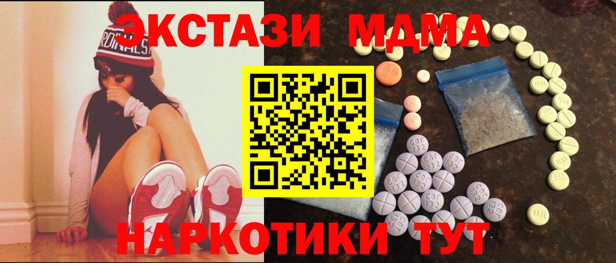 Тосно  ЭКСТАЗИ  дарк нет какой сайт  Вход с VPN  ЭКСТАЗИ VHQ  Ecstasy XTC 