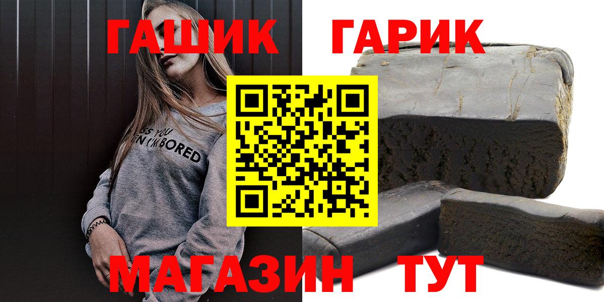 Тосно  ГАШ  Вход с VPN  ГАШИШ 40% ТГК 