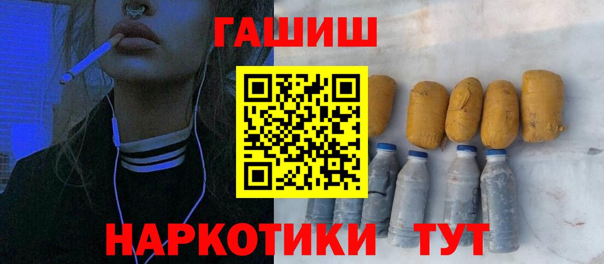 Гашиш гарик Тосно