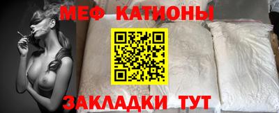 кокаин VHQ Новокубанск