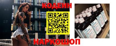 кокаин VHQ Нарткала