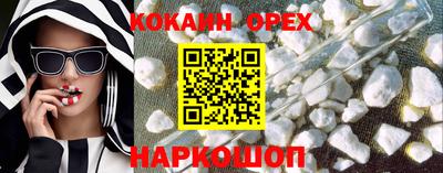 меф Нальчик