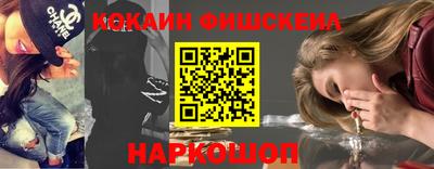 меф Нальчик