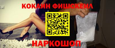 кокаин VHQ Нарткала