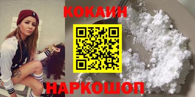 меф Нальчик