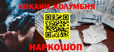 меф VHQ Наро-Фоминск