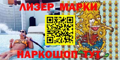 меф Нальчик