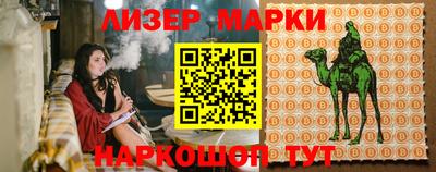 меф Нальчик
