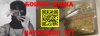 меф VHQ Наро-Фоминск