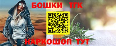 меф Новозыбков