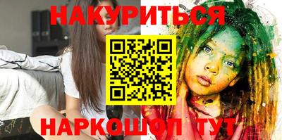 меф VHQ Наро-Фоминск
