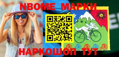 меф VHQ Наро-Фоминск