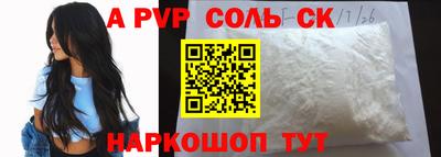 кокаин VHQ Нарткала