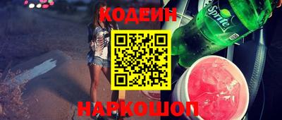 меф VHQ Наро-Фоминск