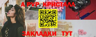меф VHQ Наро-Фоминск