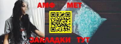 меф Нальчик