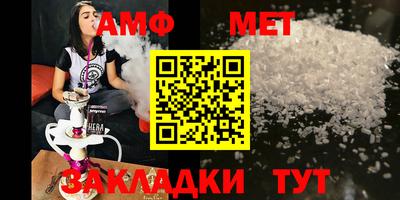 меф Нальчик