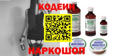 меф Нальчик