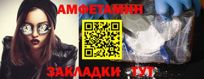 меф Нальчик