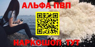 меф Нальчик