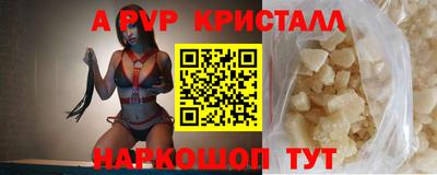 меф Нальчик