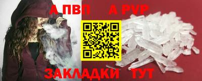 меф Нальчик