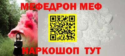 меф VHQ Наро-Фоминск