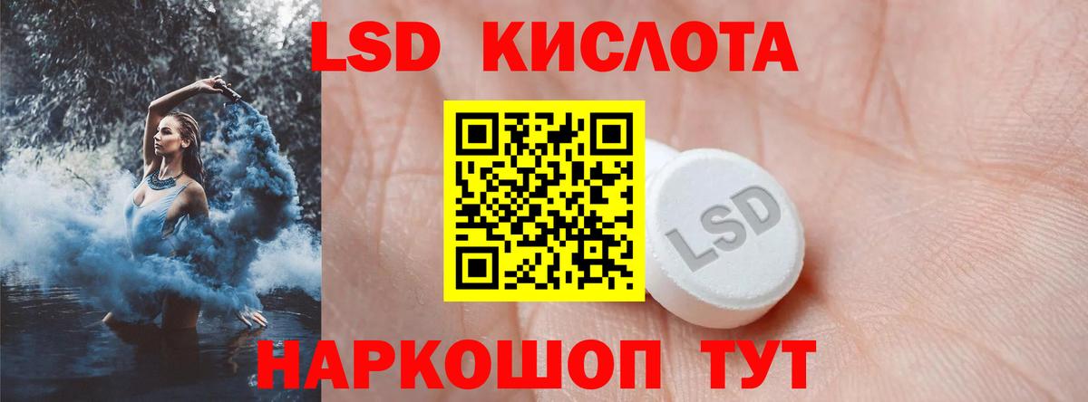 LSD-25 экстази ecstasy  Вход с VPN  LSD-25 экстази кислота  Тосно 