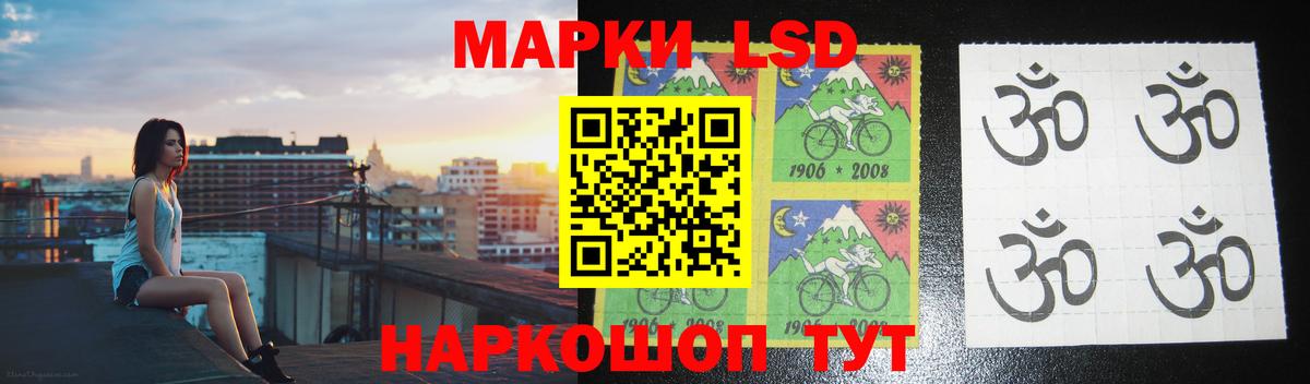 LSD-25 экстази ecstasy Тосно