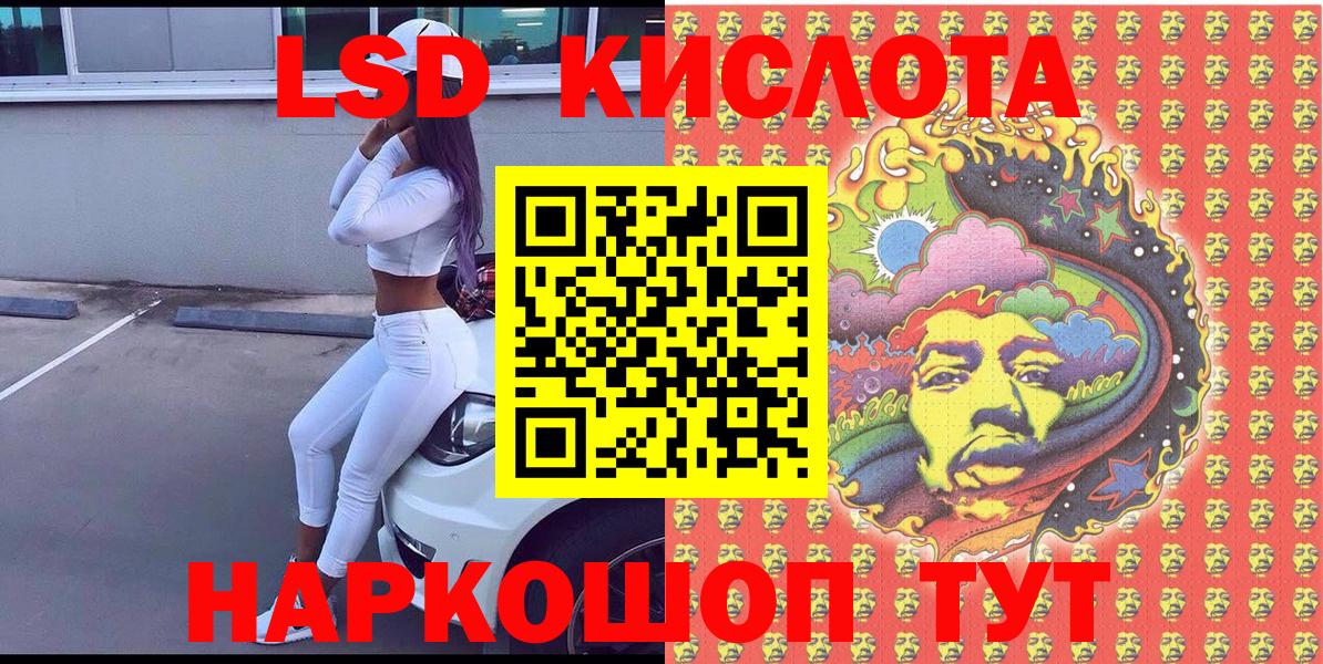 Марки N-bome 1500мкг  Вход с VPN  Тосно 