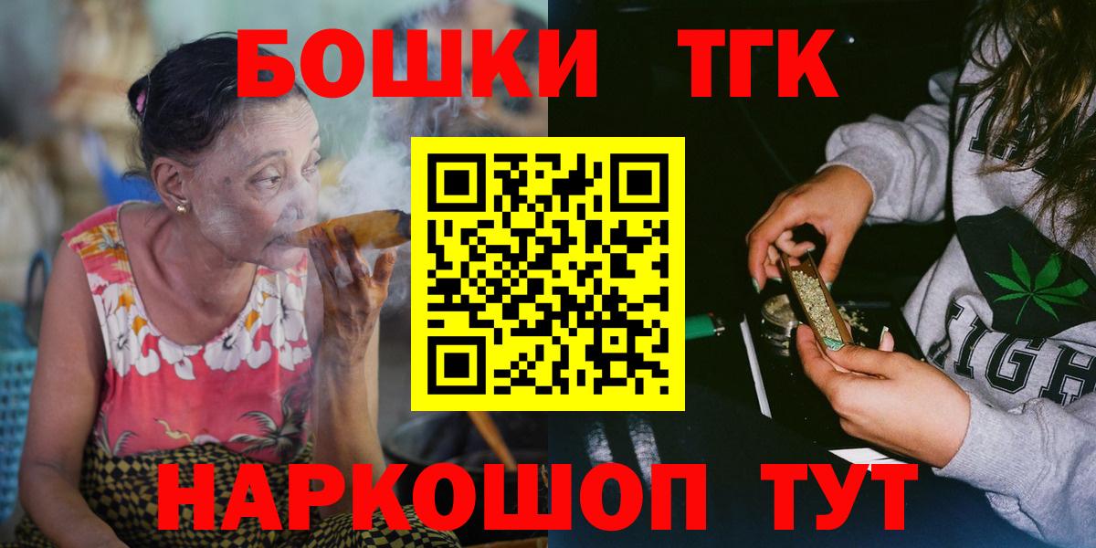 Конопля конопля Тосно